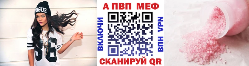 Наркотические вещества Туринск А ПВП  Меф  Канабис  АМФ  Кокаин 