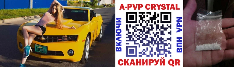 Альфа ПВП СК КРИС  hydra ссылка  Туринск 