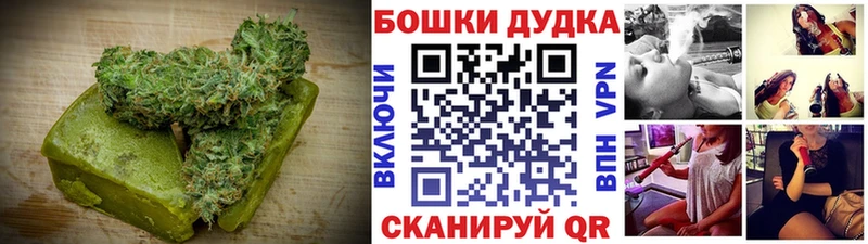 hydra вход купить закладку Туринск Печенье с ТГК конопля