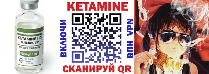 что такое наркотик  кракен tor  маркетплейс официальный сайт  Туринск  КЕТАМИН ketamine 