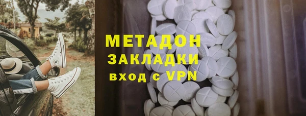 а пвп мука Армянск