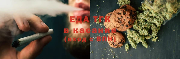 ALPHA-PVP Аркадак