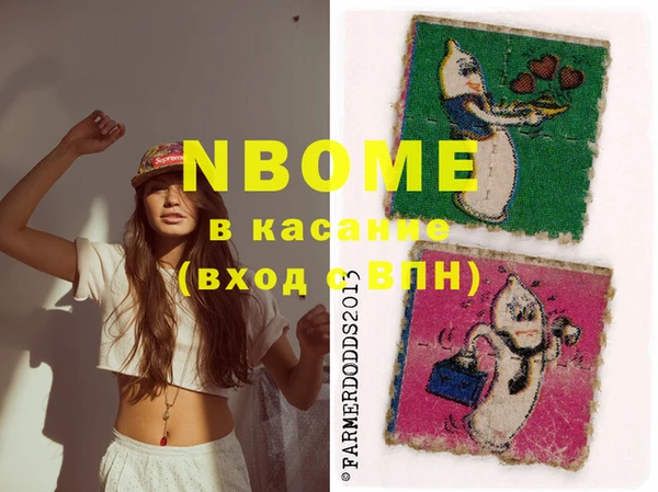 а пвп мука Армянск