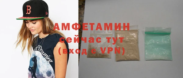 ALPHA-PVP Аркадак