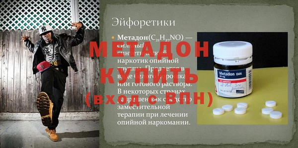 а пвп мука Армянск