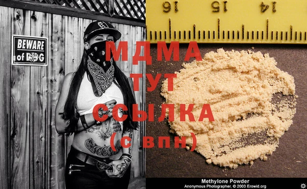 ALPHA-PVP Аркадак