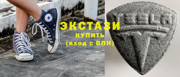 ALPHA-PVP Аркадак