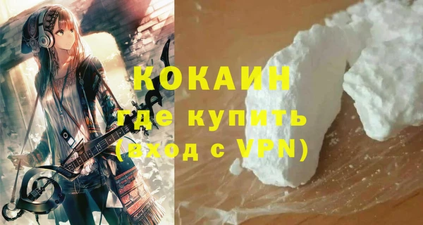 а пвп мука Армянск