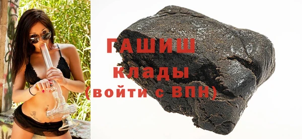 а пвп мука Армянск