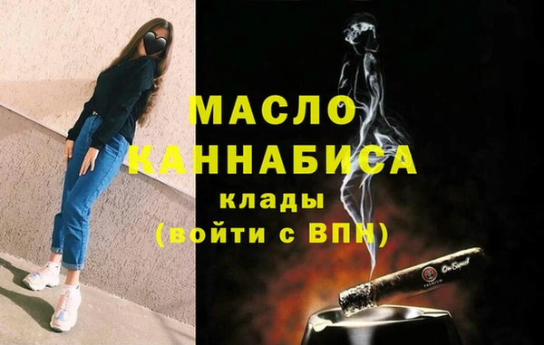 ALPHA-PVP Аркадак