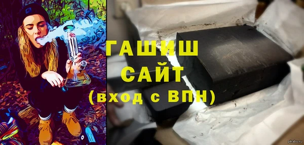 ALPHA-PVP Аркадак