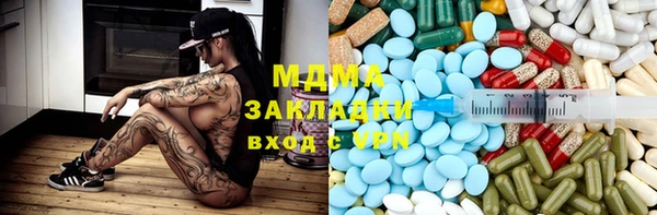 альфа пвп Арсеньев