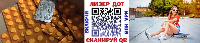 Лсд 25 экстази кислота  Туринск 