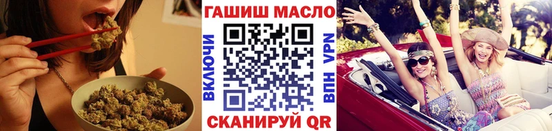 ТГК THC oil  Туринск 
