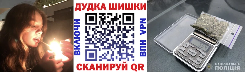 Бошки Шишки сатива  наркота  Туринск 